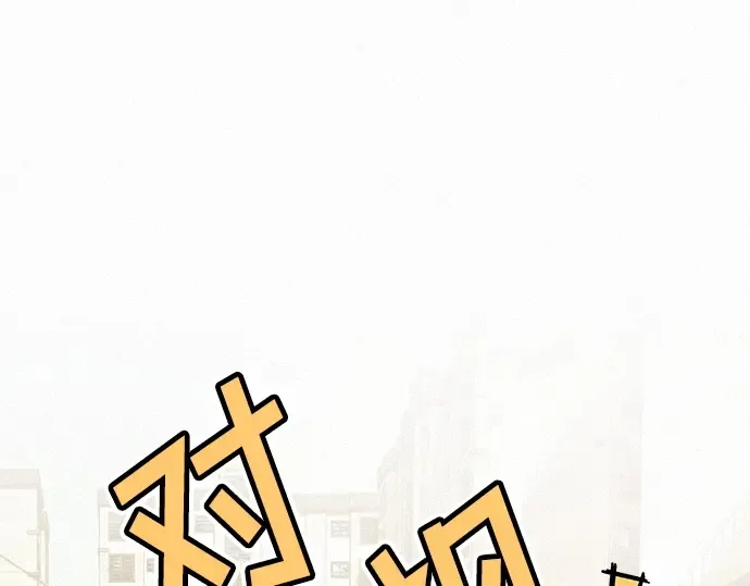 第44话 第164页