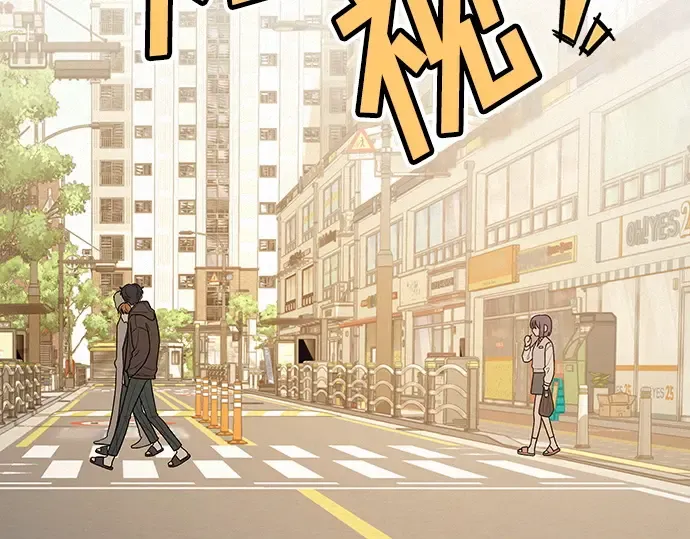 第44话 第165页