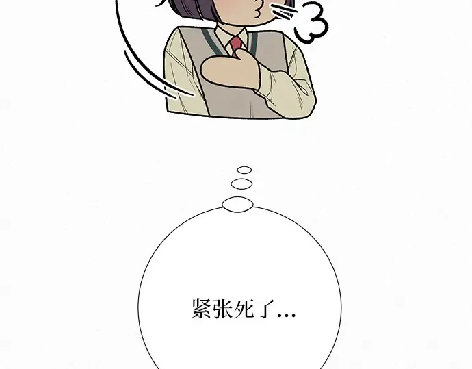 第44话 第175页