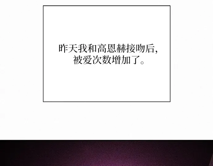 第44话 第178页