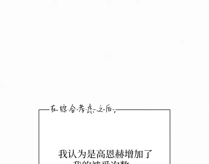 第44话 第180页