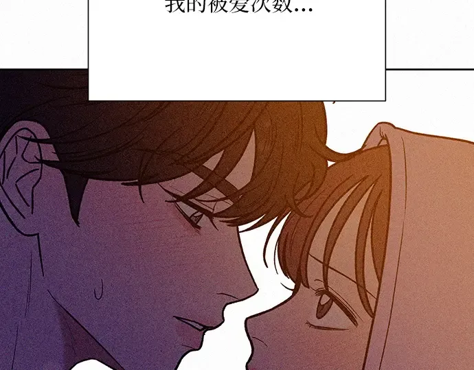 第44话 第181页
