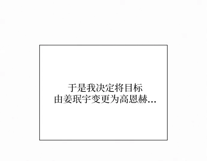 第44话 第183页