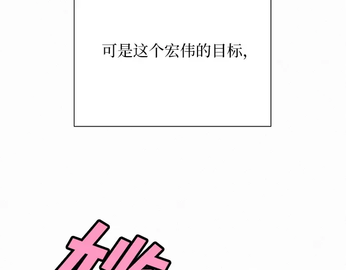 第44话 第185页