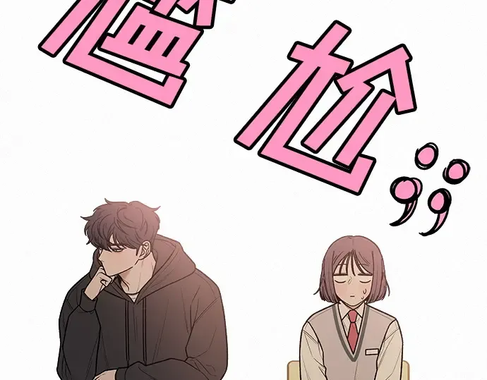 第44话 第186页