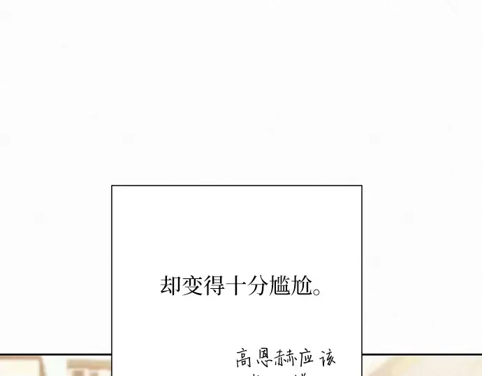 第44话 第188页