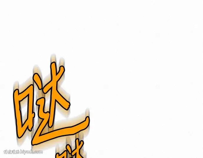 第44话 第192页