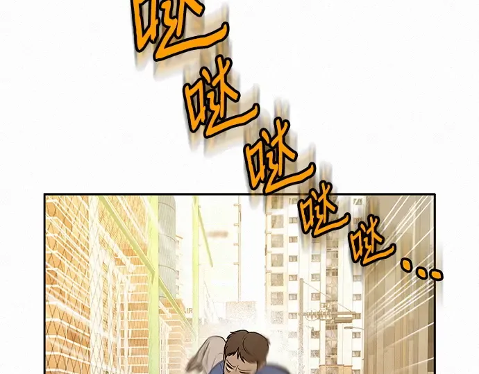 第44话 第193页