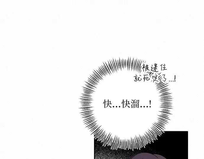 第44话 第197页