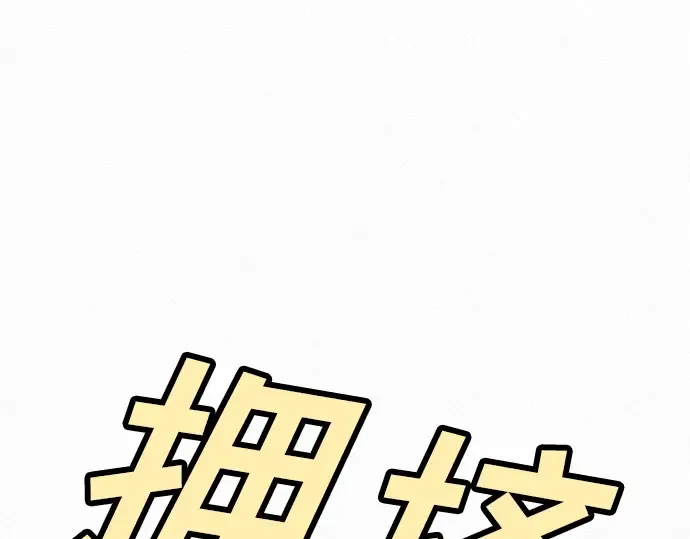 第44话 第199页