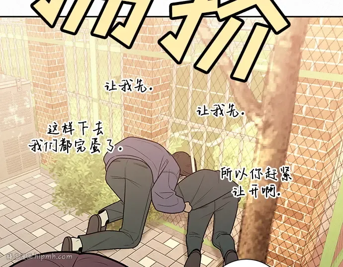第44话 第200页