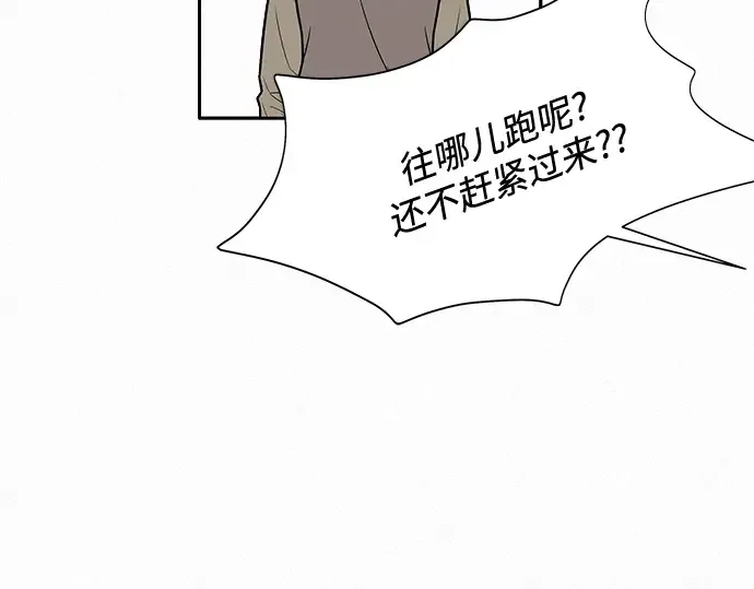 第44话 第203页