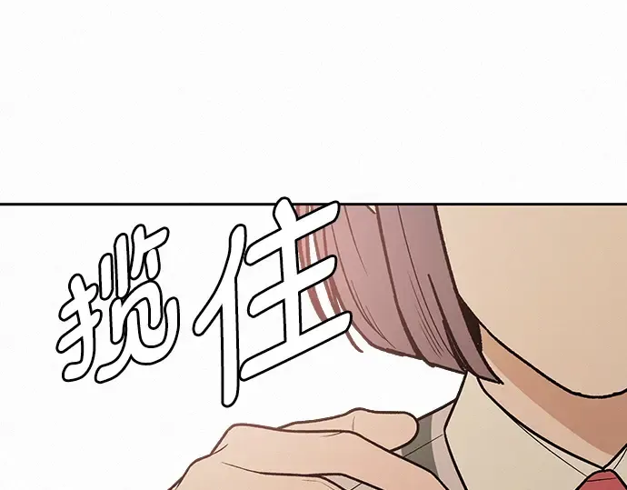 第44话 第205页