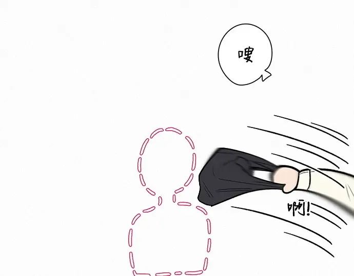 第44话 第207页
