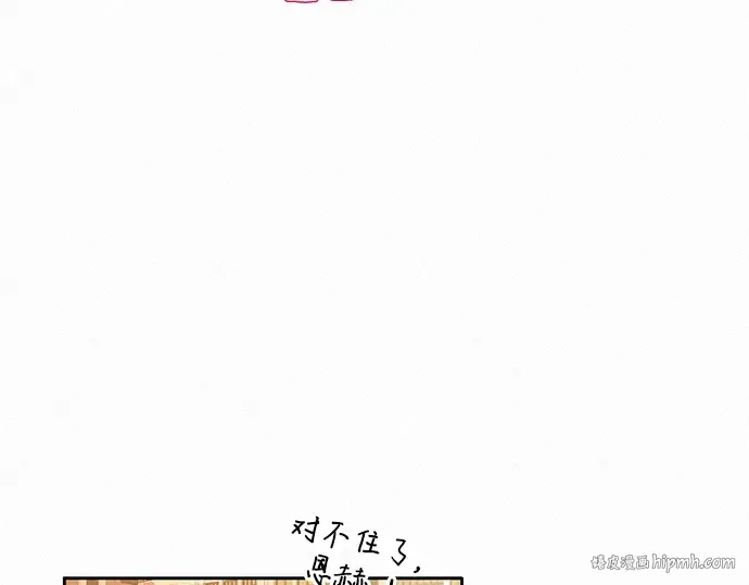 第44话 第208页