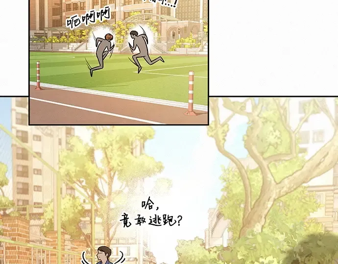 第44话 第209页