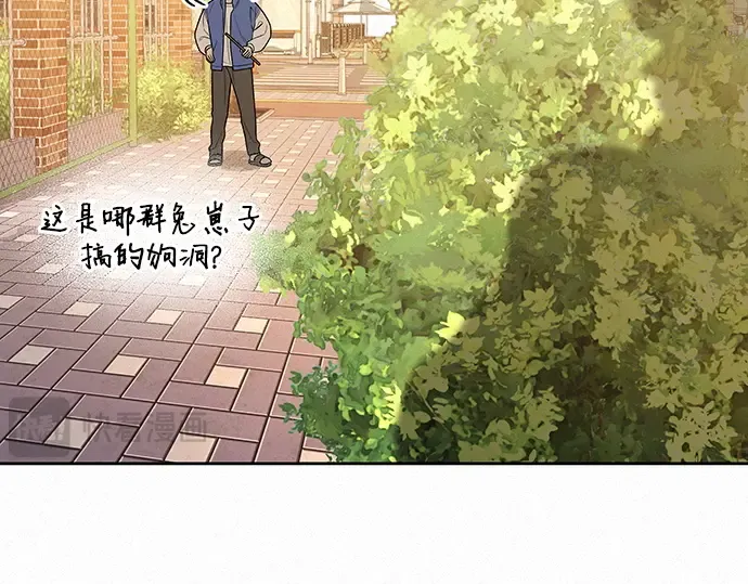 第44话 第210页
