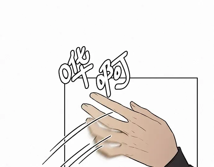 第44话 第225页