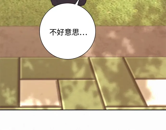 第44话 第229页