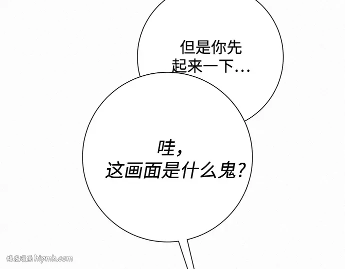 第44话 第232页