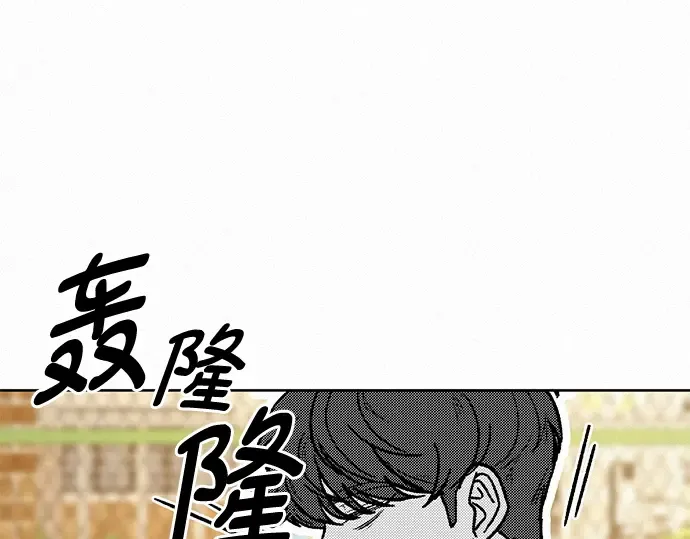 第44话 第234页