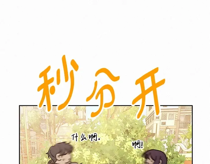 第44话 第236页