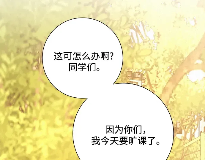 第44话 第238页