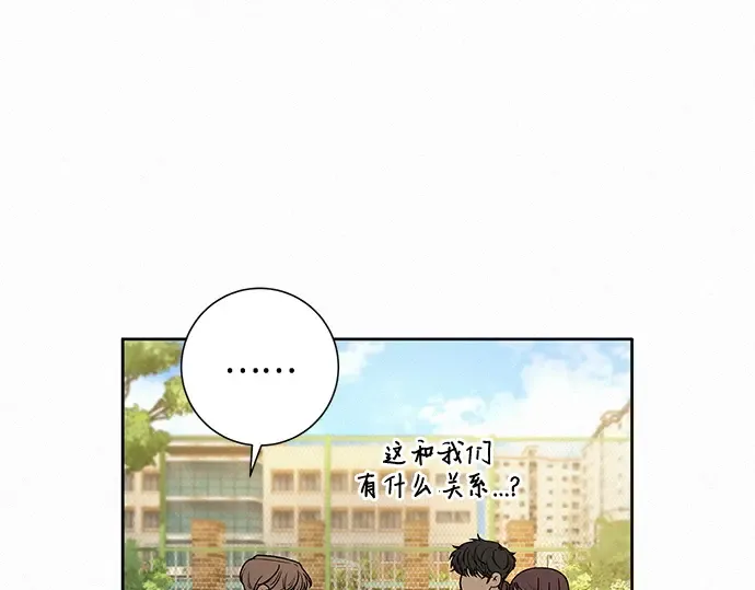 第44话 第242页