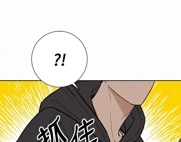 第44话 第244页
