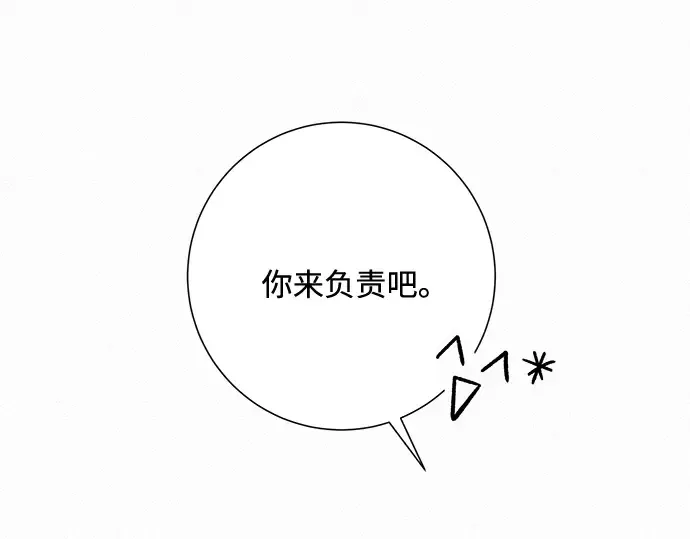 第44话 第246页