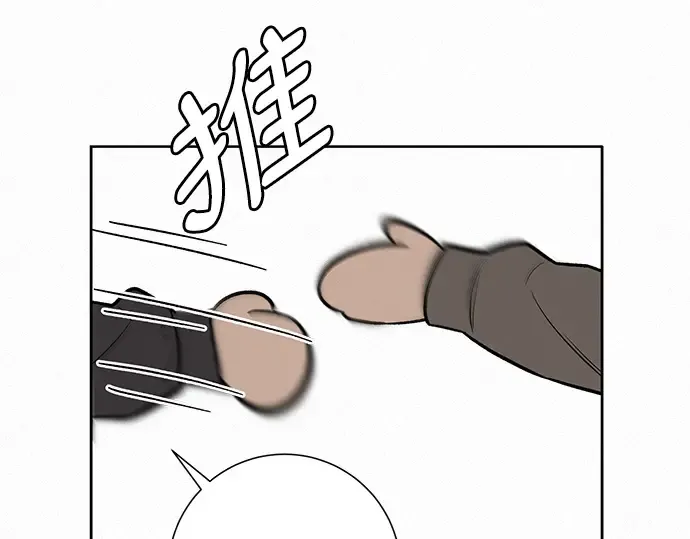 第44话 第247页