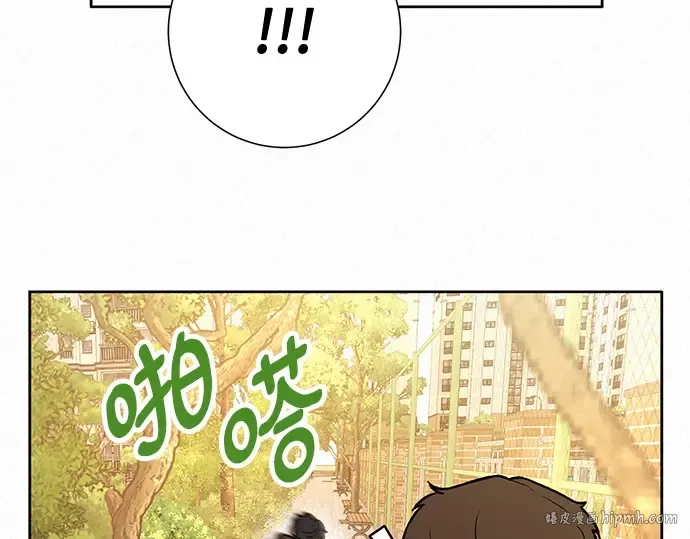 第44话 第248页