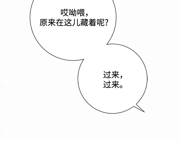 第44话 第250页