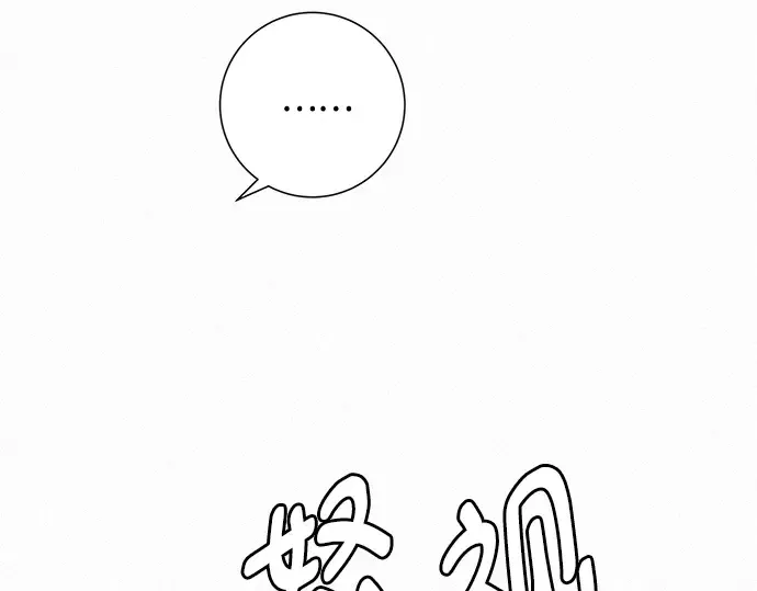 第44话 第251页