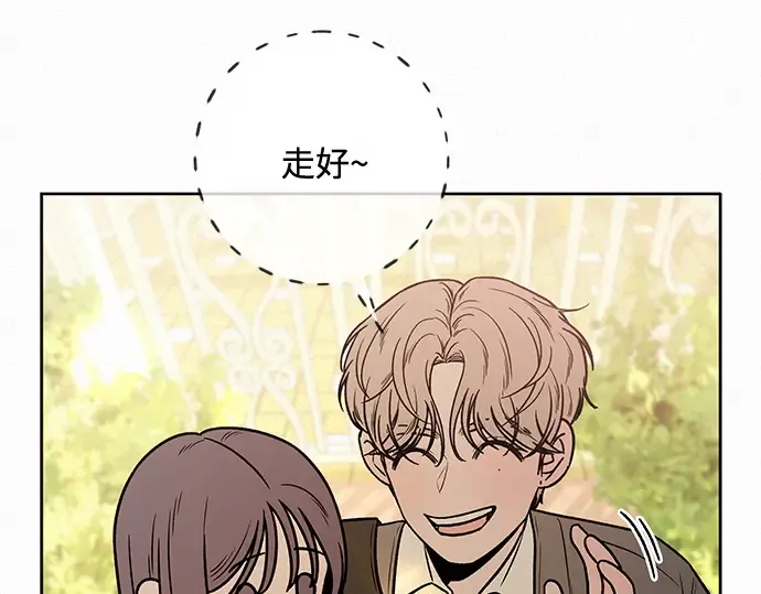 第44话 第253页