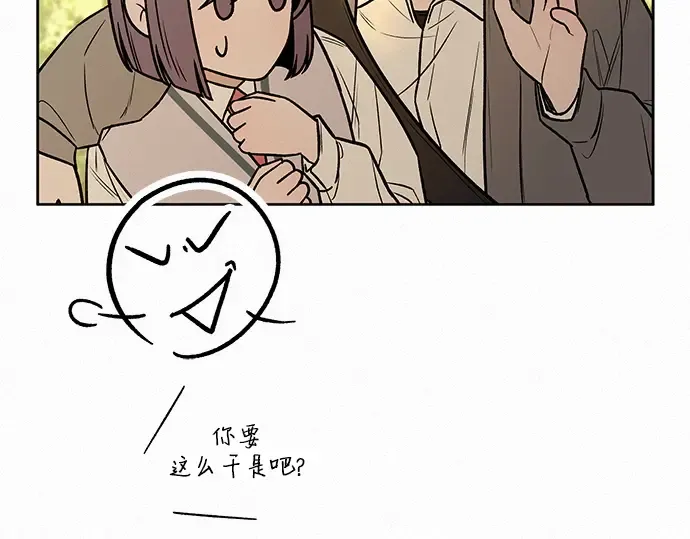 第44话 第254页