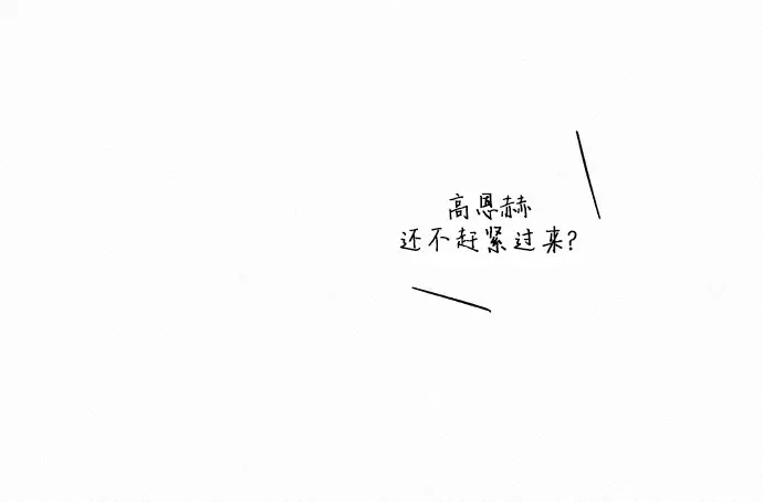 第44话 第255页