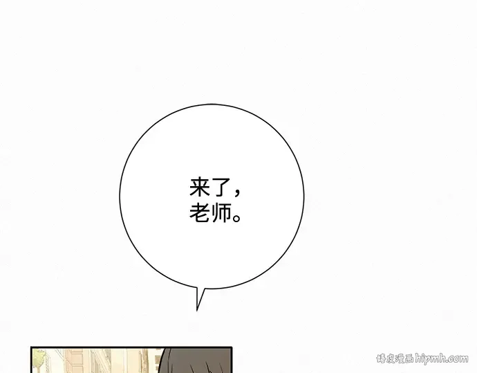 第44话 第256页