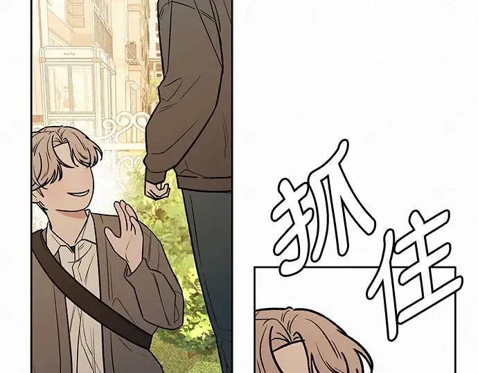 第44话 第257页