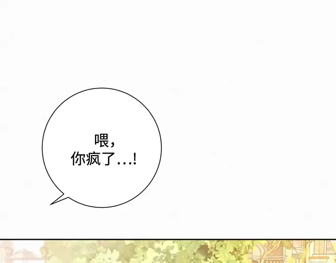 第44话 第259页