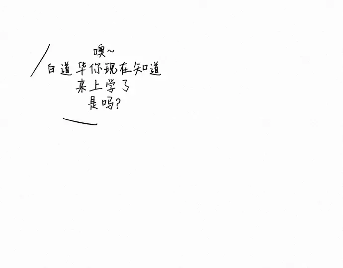 第44话 第261页
