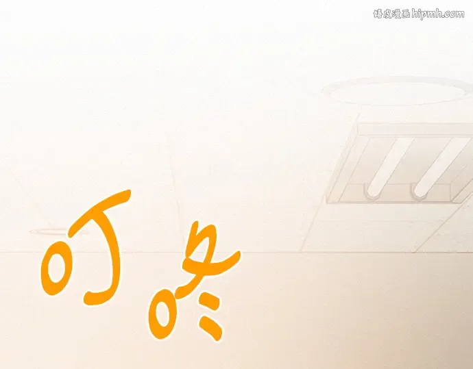 第45话 第1页