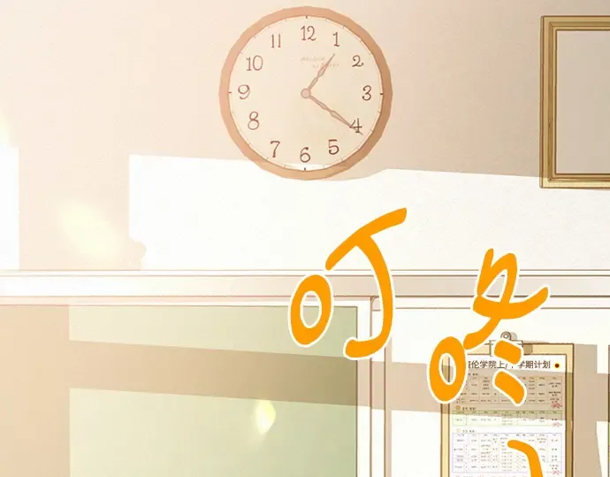 第45话 第2页