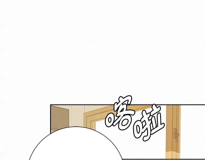 第45话 第4页