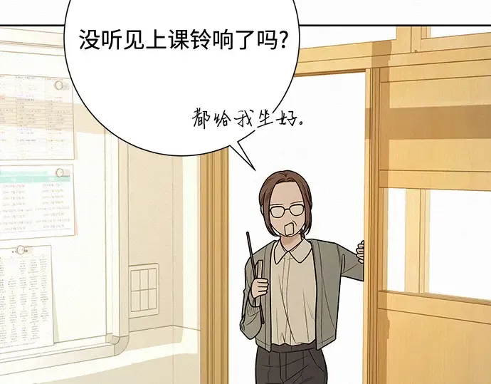 第45话 第5页