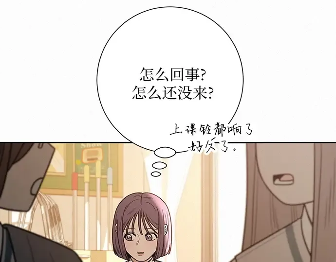 第45话 第7页