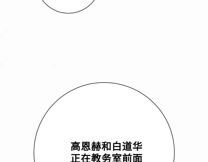 第45话 第9页