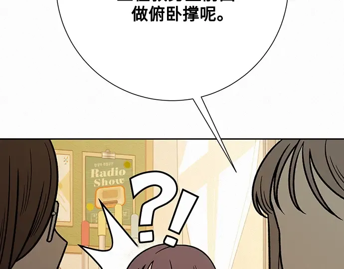 第45话 第10页