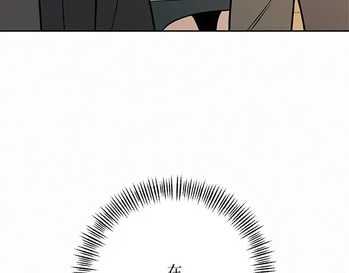 第45话 第12页