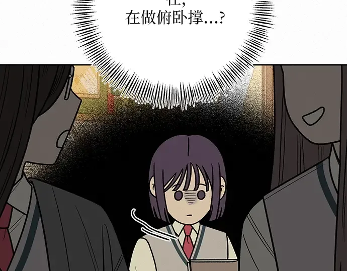 第45话 第13页